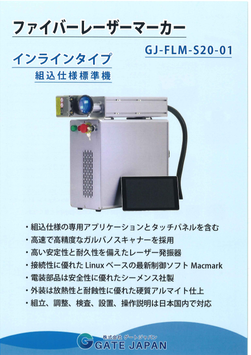 カタログの表紙