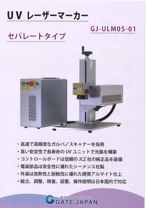 カタログの表紙