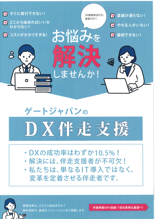 カタログの表紙