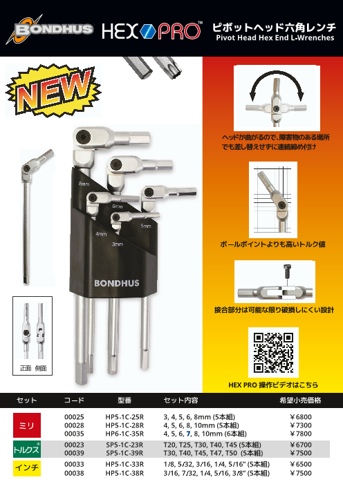 カタログの表紙