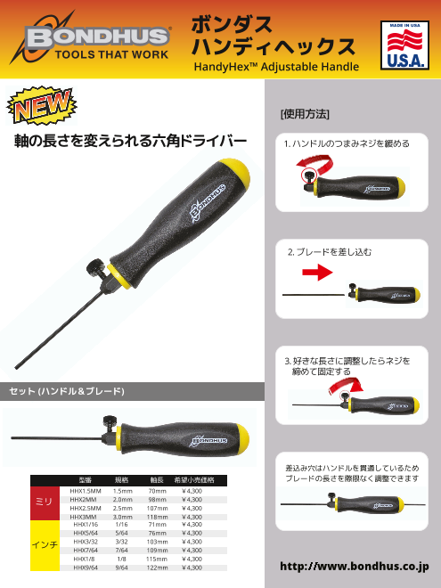 カタログの表紙