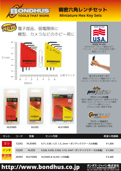 カタログの表紙