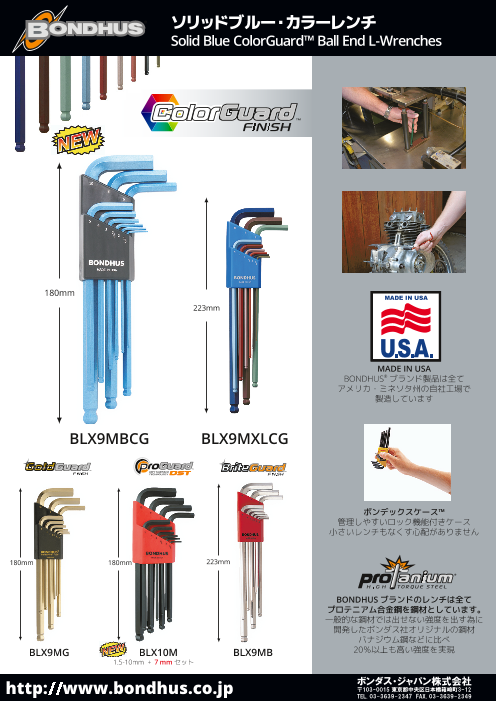 カタログの表紙