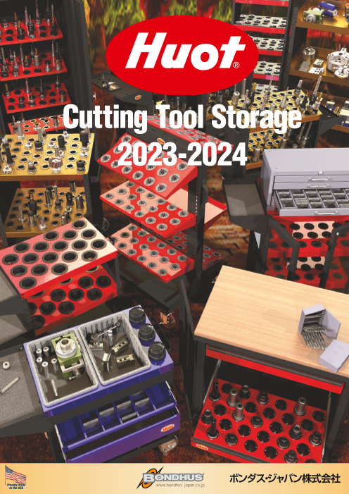 カタログの表紙