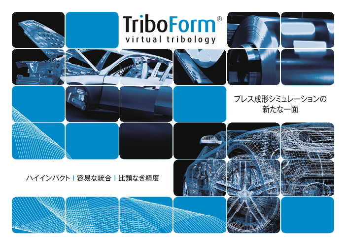 この企業の関連カタログの表紙