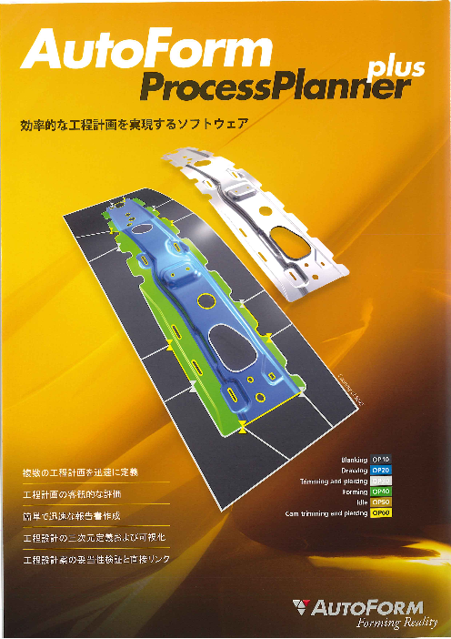 この企業の関連カタログの表紙