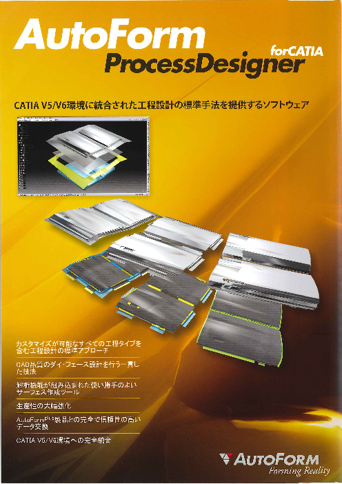 この企業の関連カタログの表紙