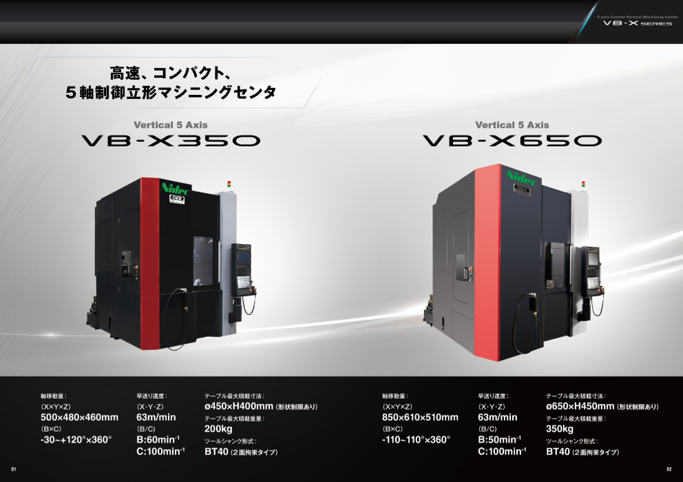 カタログの表紙