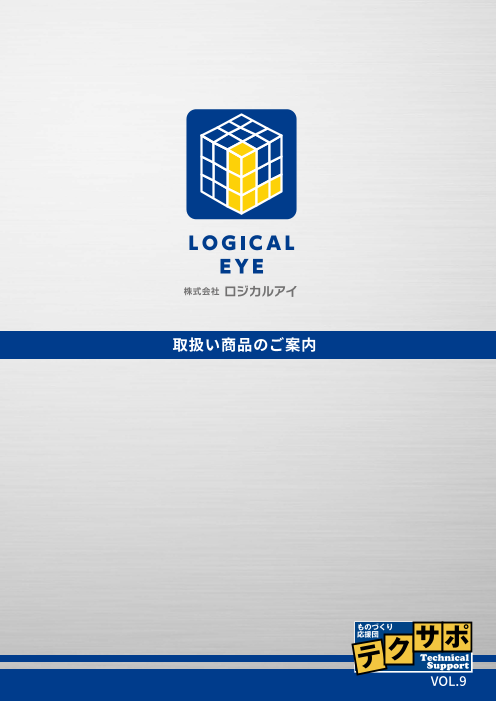 カタログの表紙