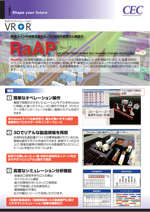 この企業の関連カタログの表紙