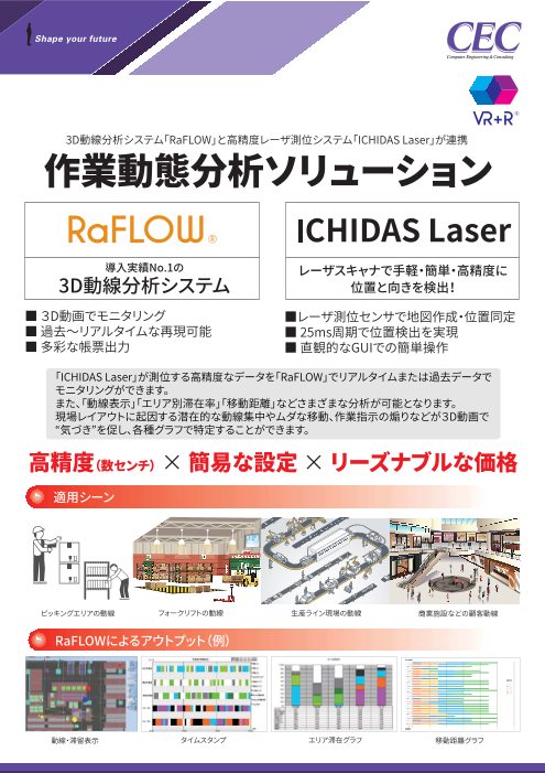 この企業の関連カタログの表紙