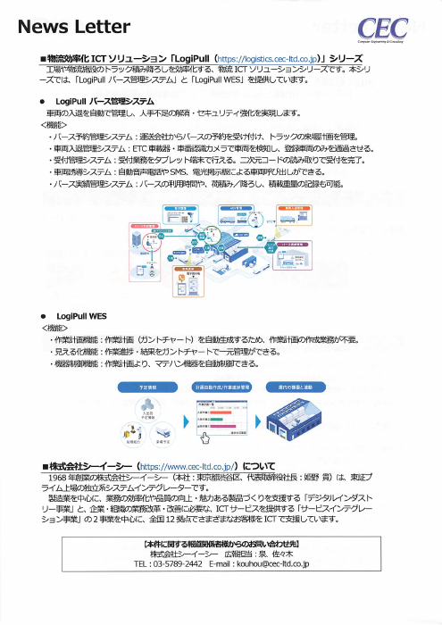 カタログの表紙