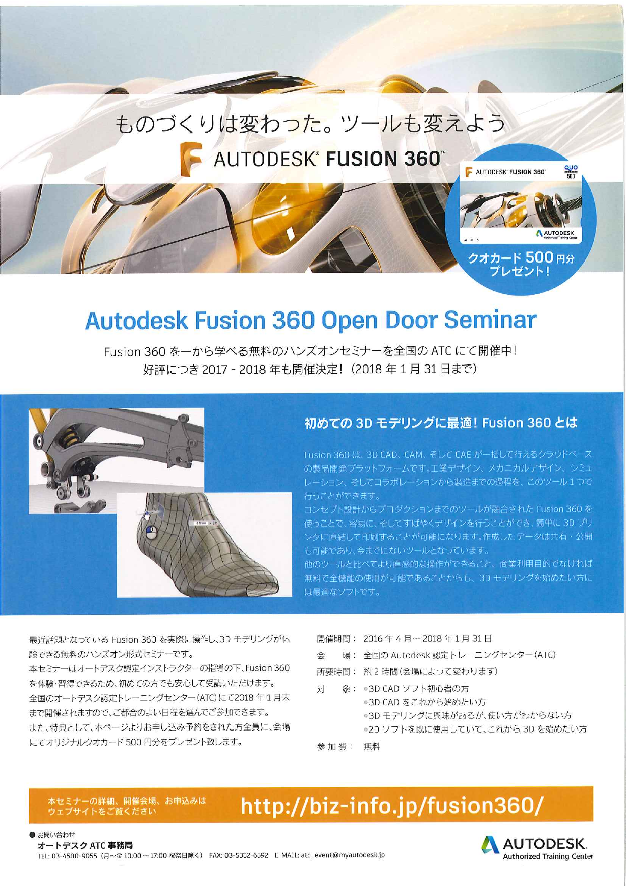 この企業の関連カタログの表紙