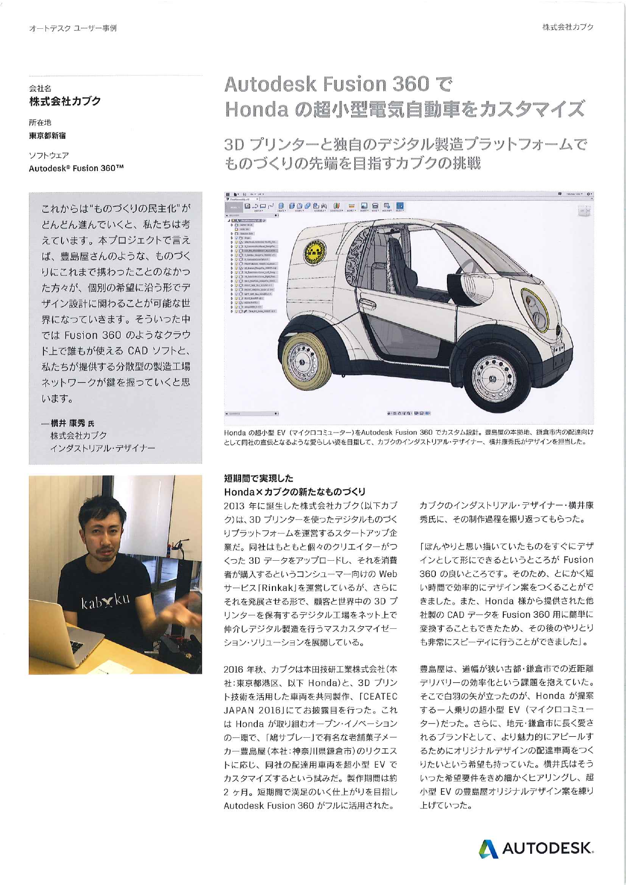 この企業の関連カタログの表紙