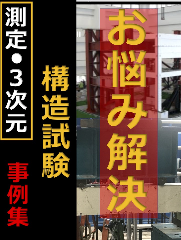 この企業の関連カタログの表紙