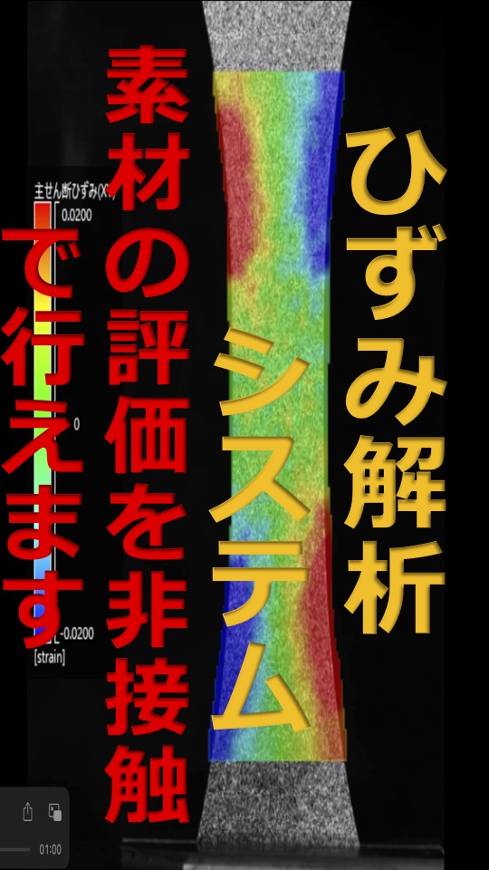 この企業の関連カタログの表紙
