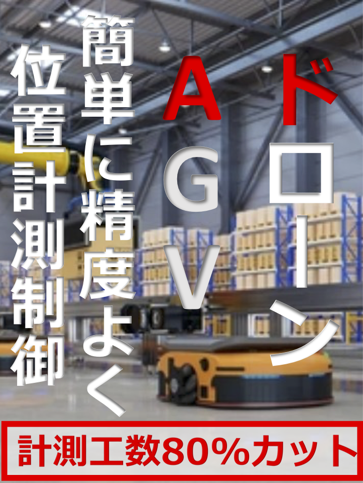 この企業の関連カタログの表紙