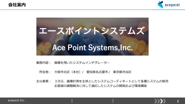 カタログの表紙