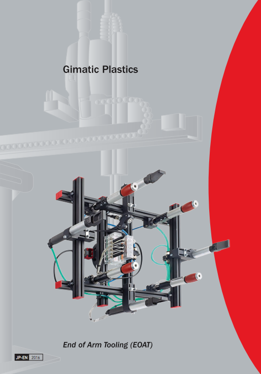 この企業の関連カタログの表紙