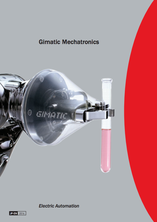 この企業の関連カタログの表紙