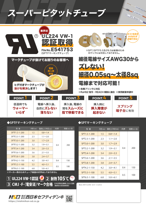 カタログの表紙