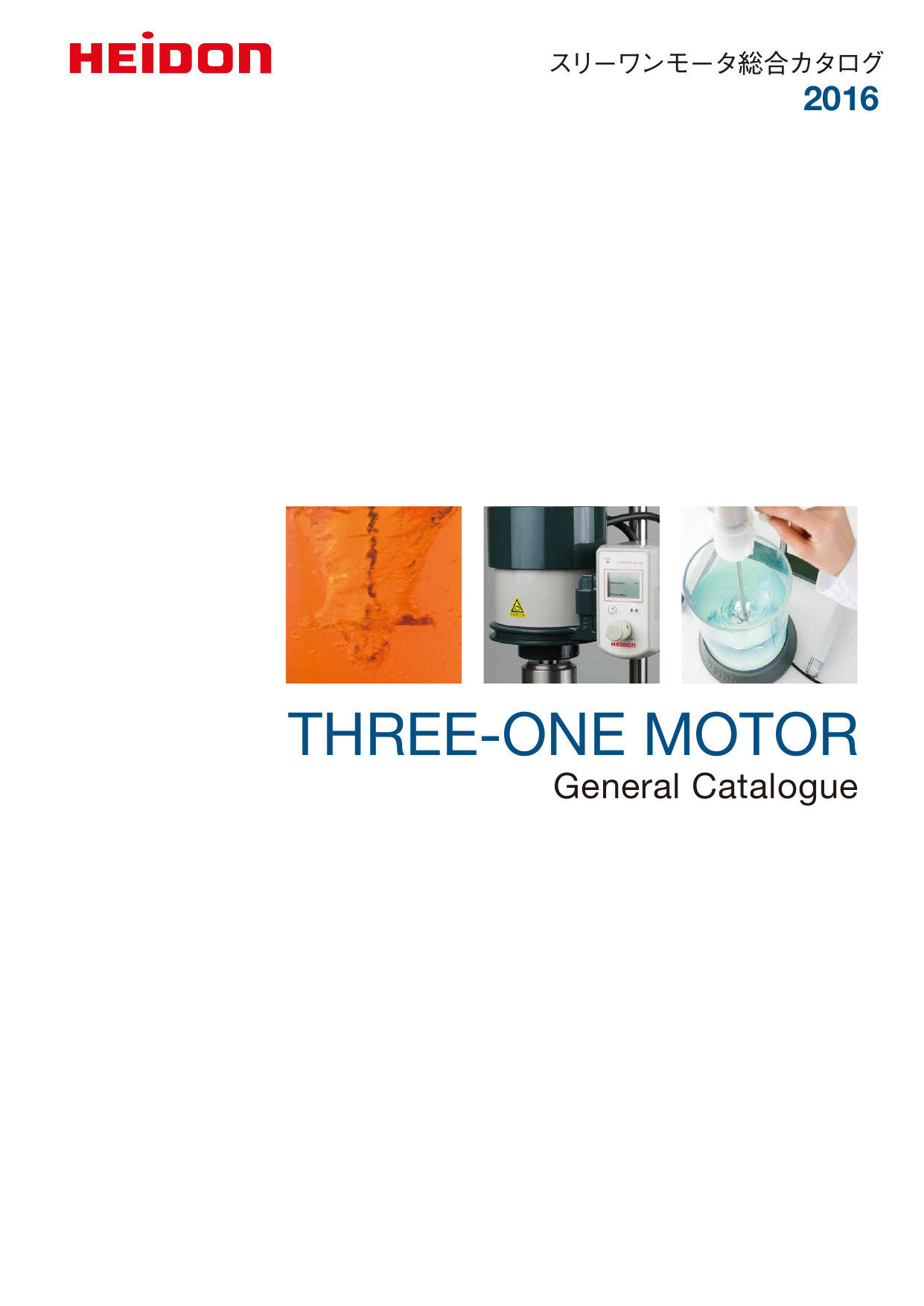 この企業の関連カタログの表紙