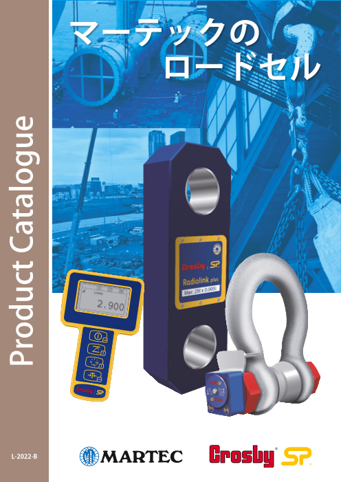 この企業の関連カタログの表紙