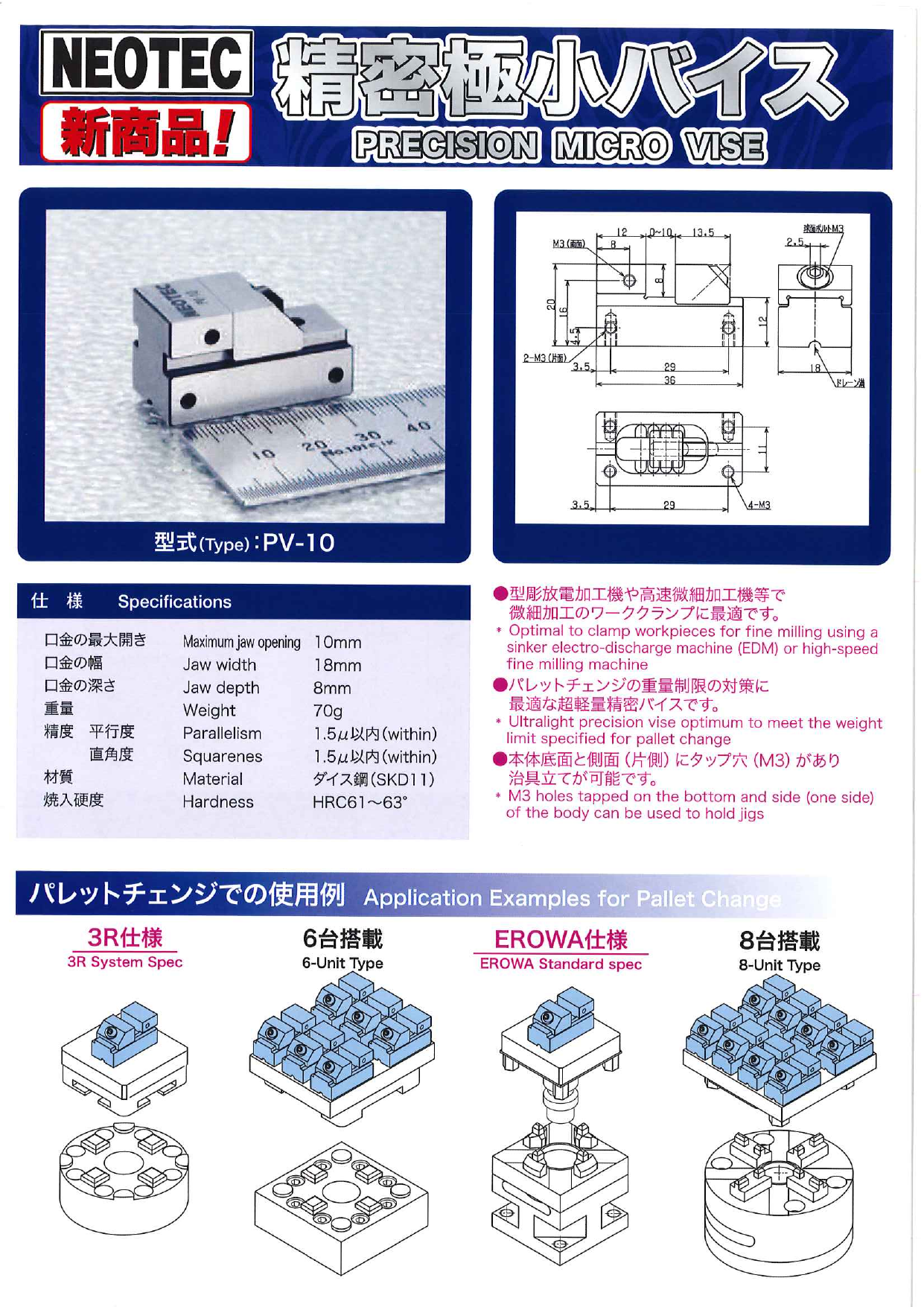 この企業の関連カタログの表紙