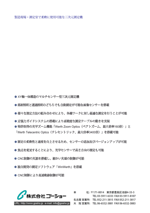 カタログの表紙