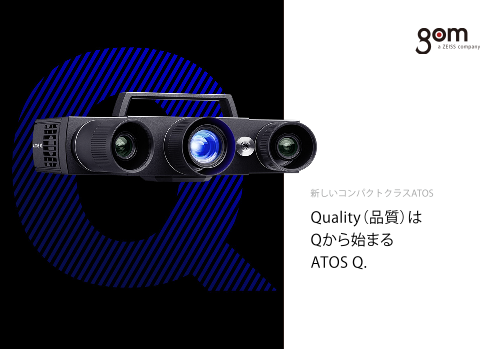 この企業の関連カタログの表紙