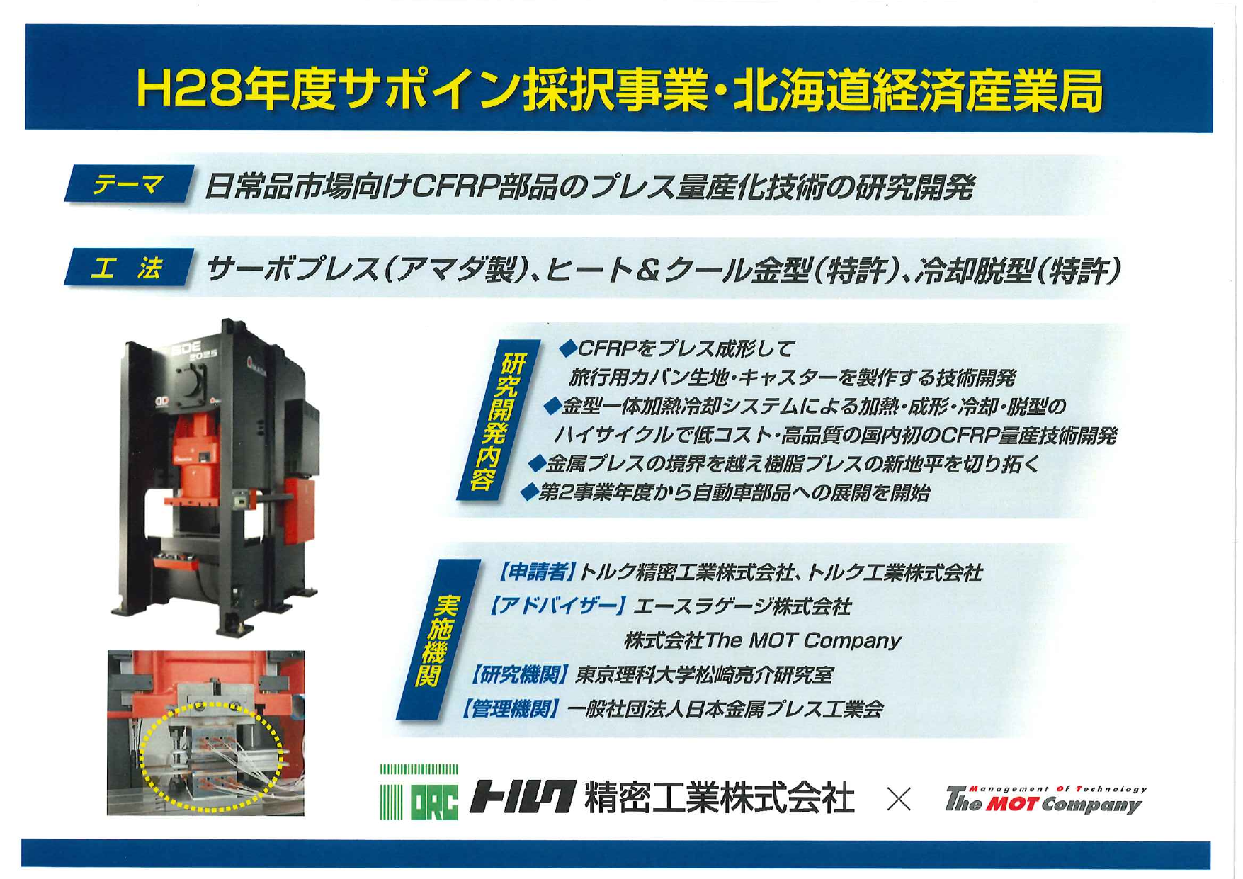 この企業の関連カタログの表紙