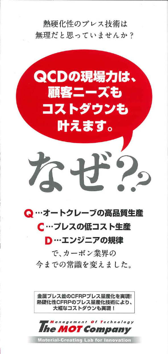 この企業の関連カタログの表紙
