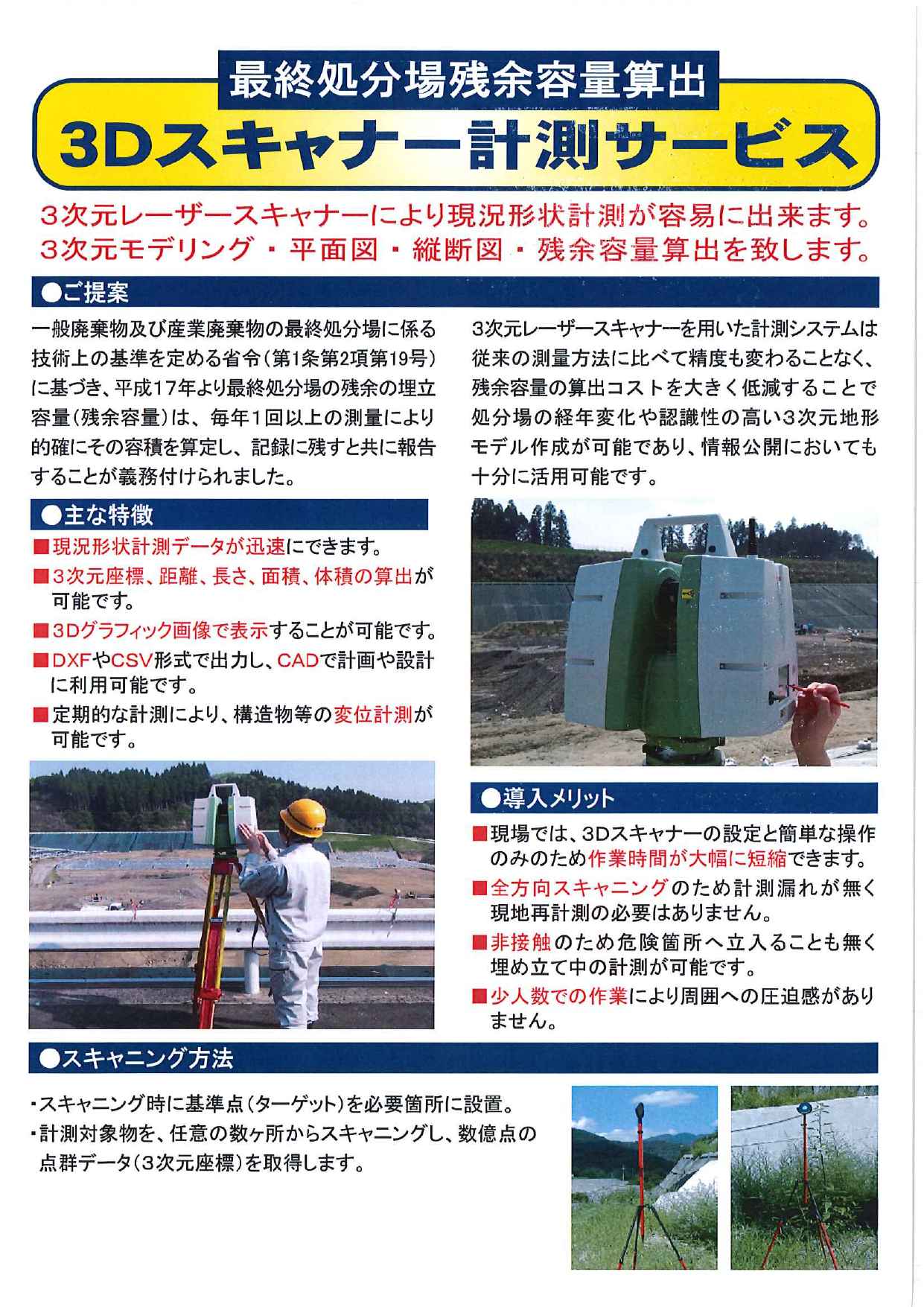 この企業の関連カタログの表紙