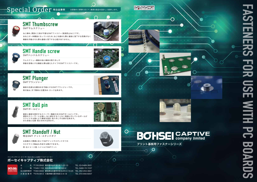 カタログの表紙