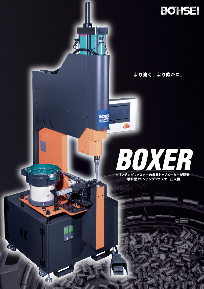 この企業の関連カタログの表紙