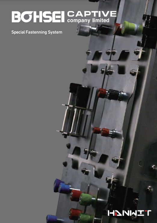 この企業の関連カタログの表紙