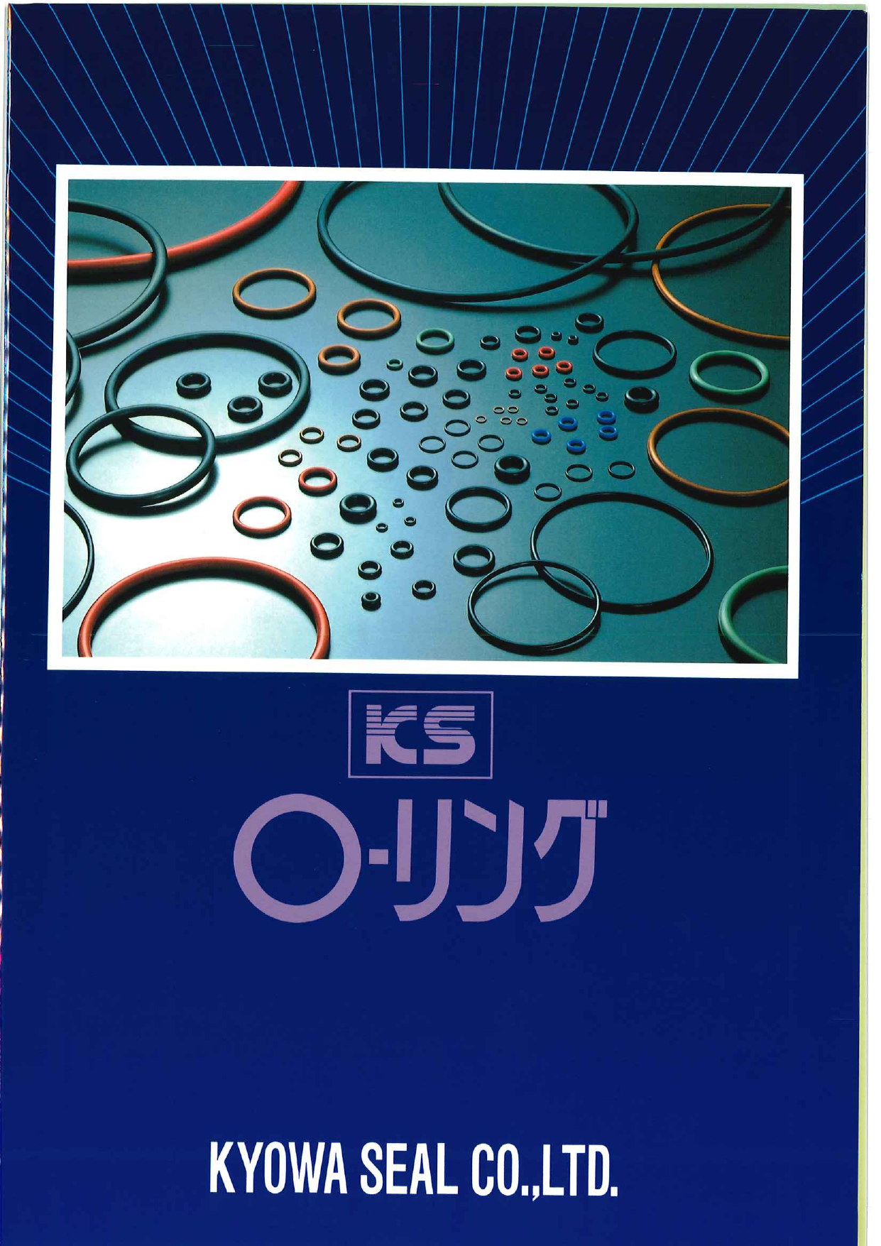 この企業の関連カタログの表紙