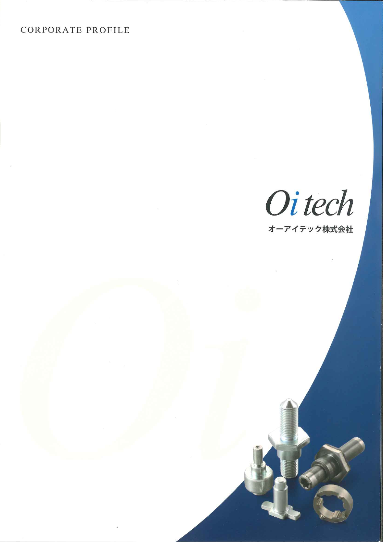 カタログの表紙