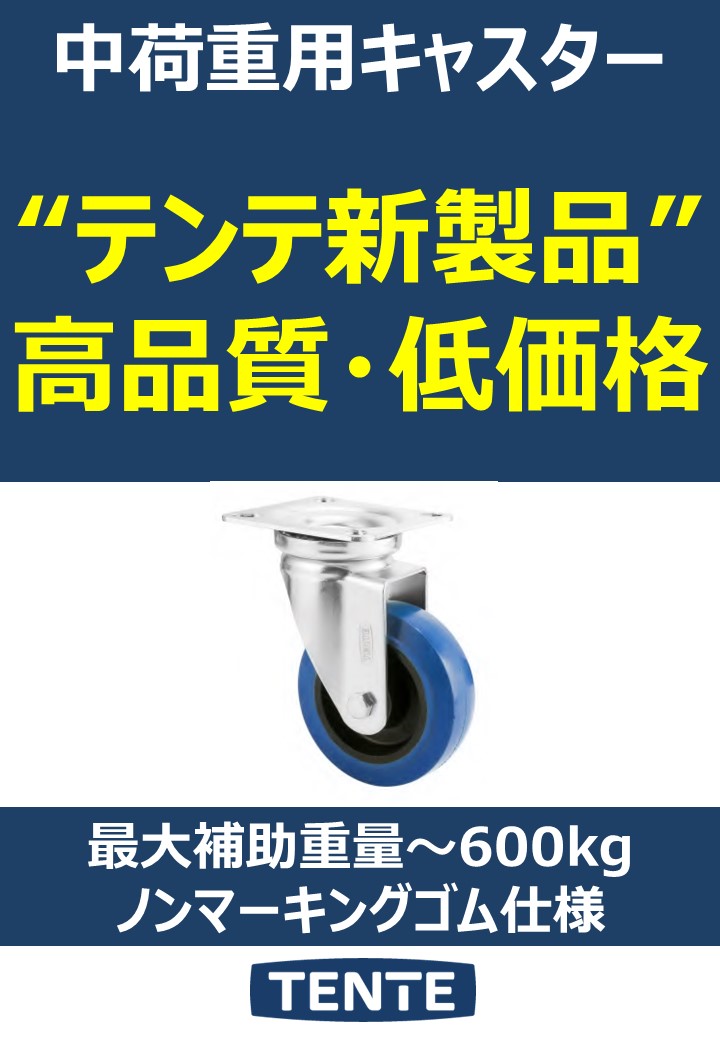 0円 オンライン限定商品 ピカ FG用オプション スプリングキャスター SC-2A 4個1セット
