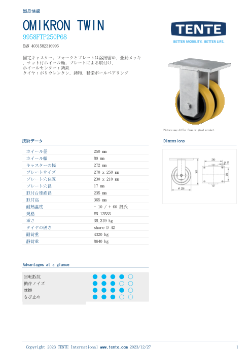 カタログの表紙