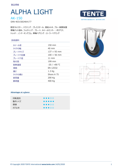 カタログの表紙