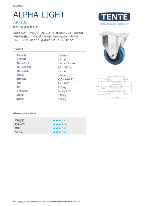 カタログの表紙