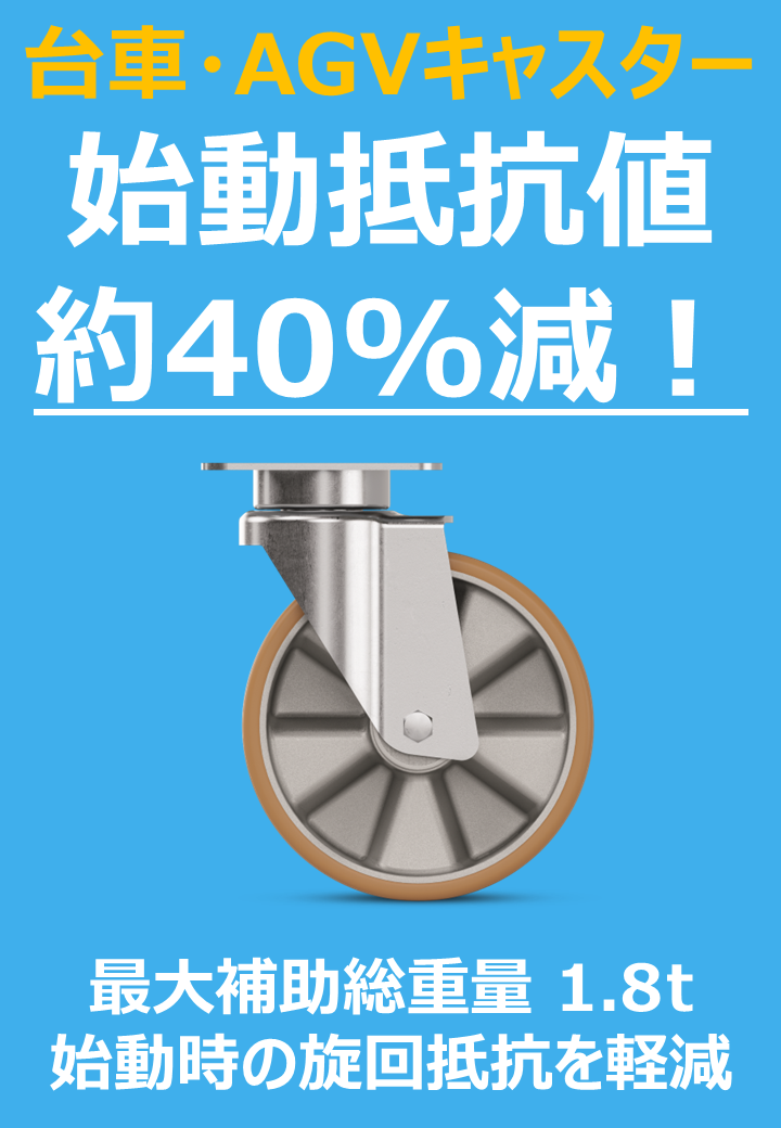 この企業の関連カタログの表紙