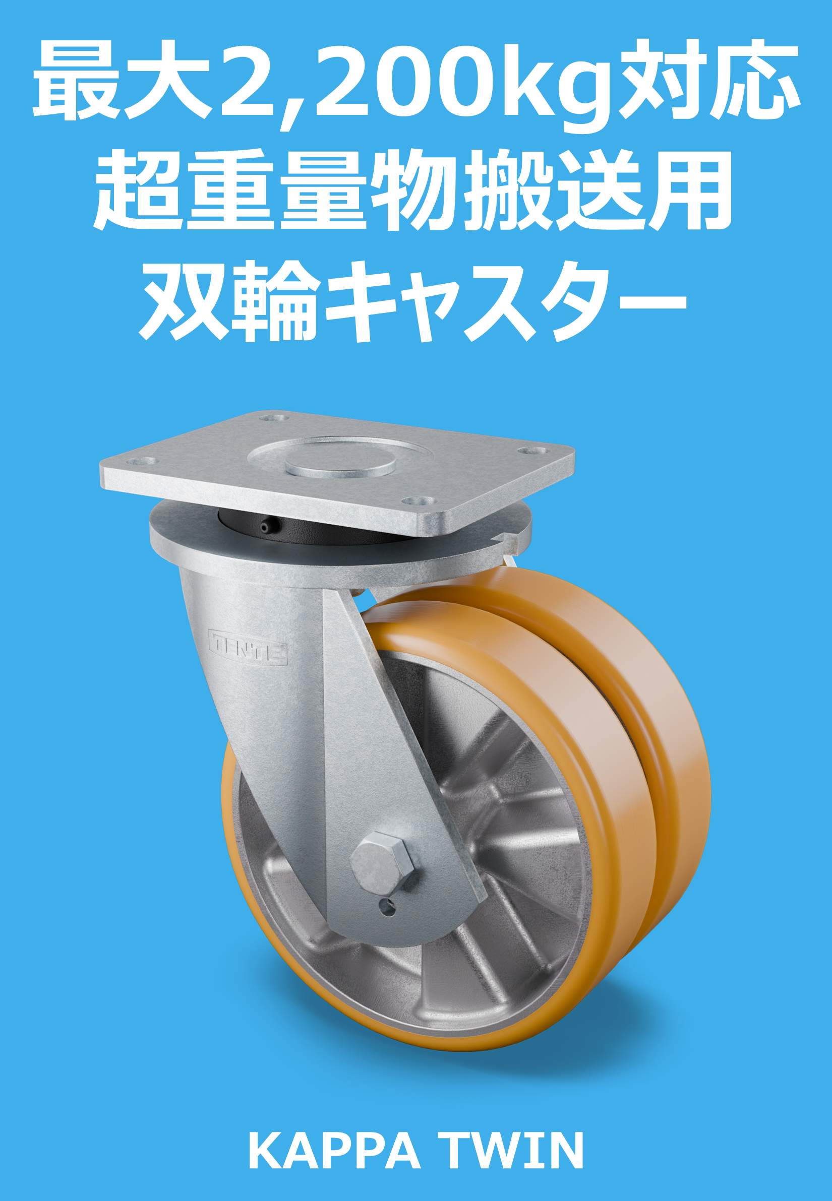 この企業の関連カタログの表紙