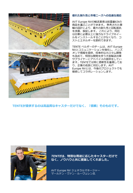 カタログの表紙