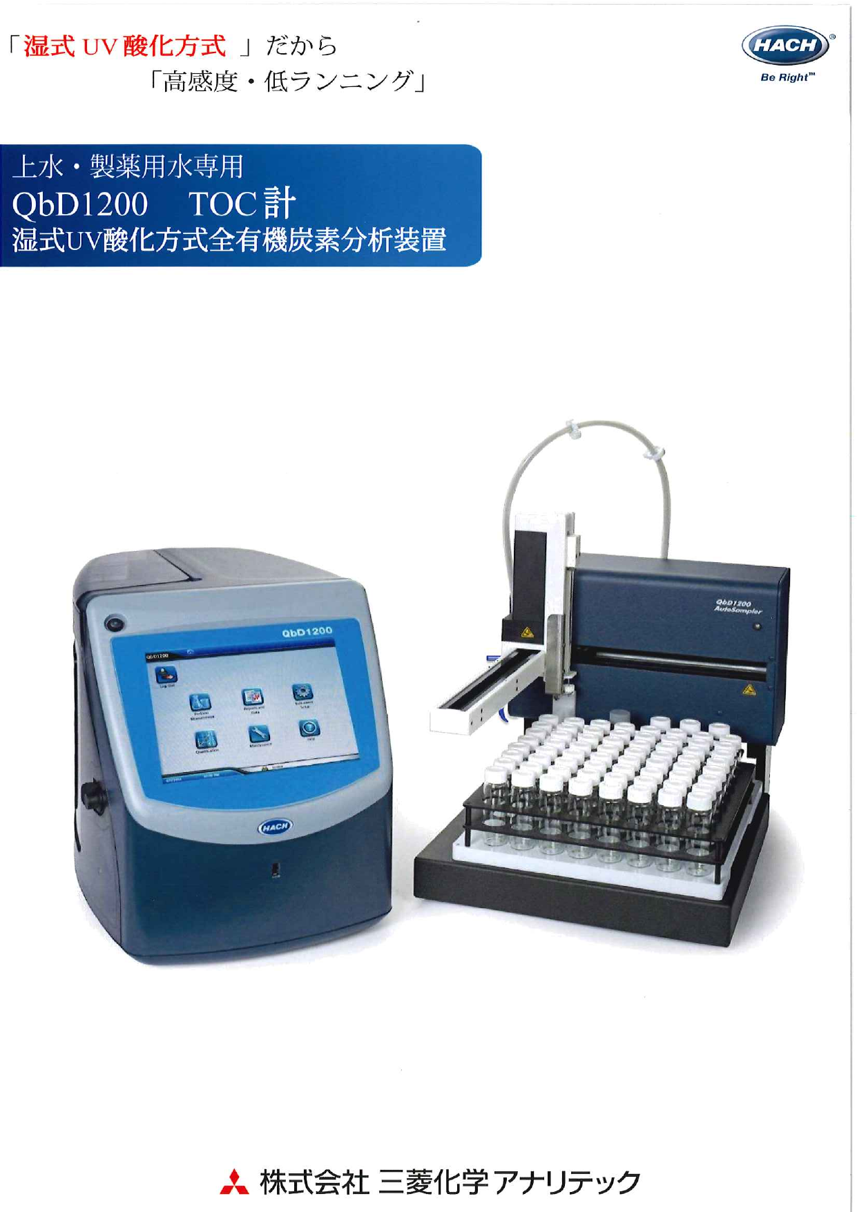 この企業の関連カタログの表紙