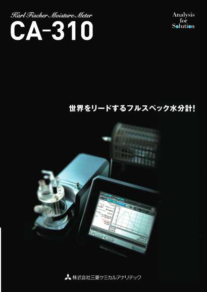 この企業の関連カタログの表紙