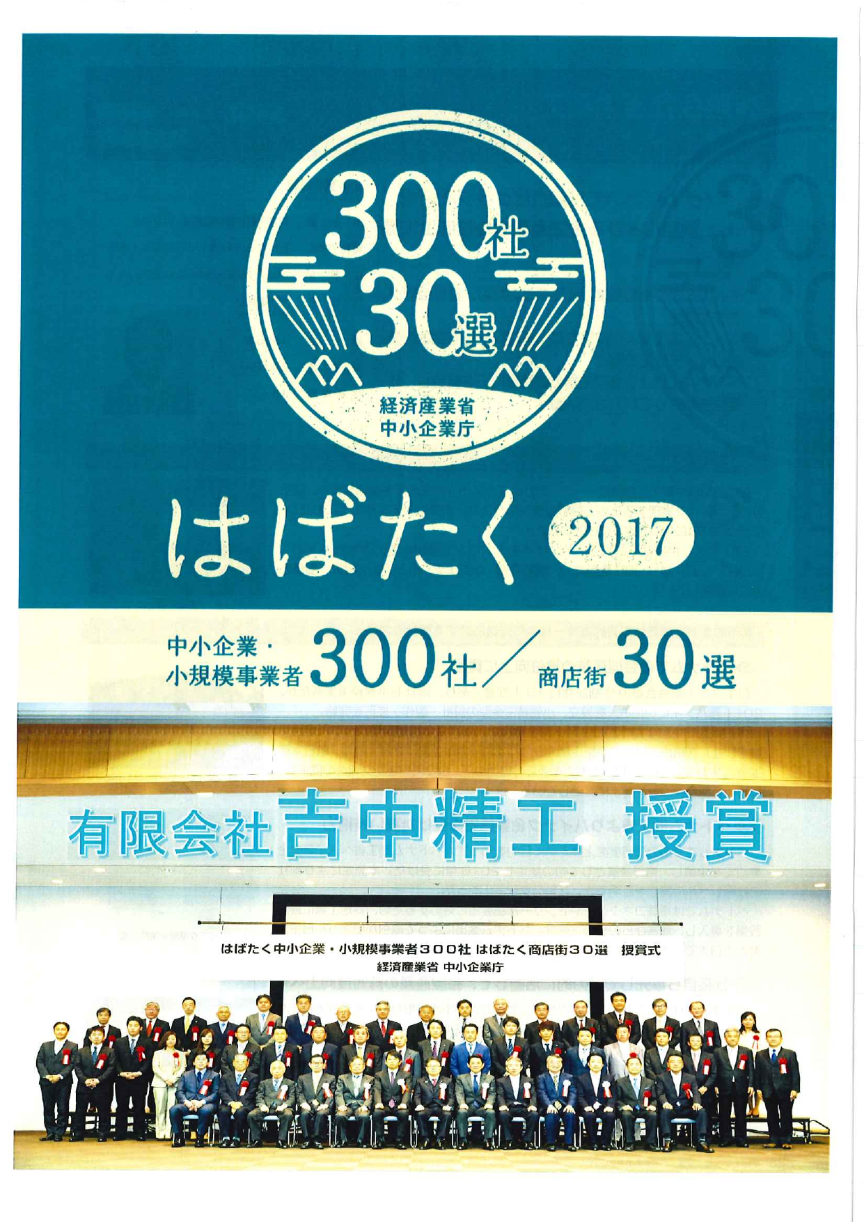 カタログの表紙