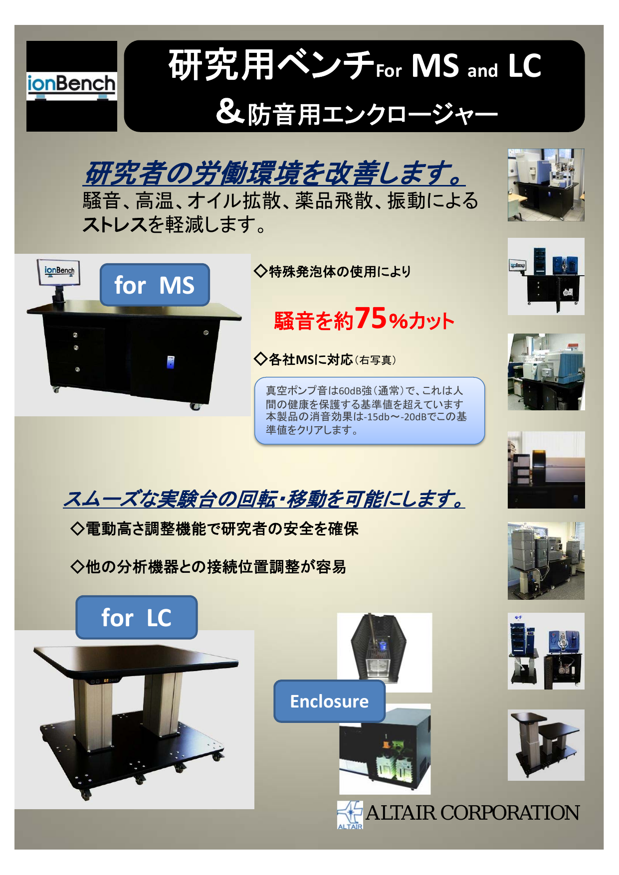 この企業の関連カタログの表紙