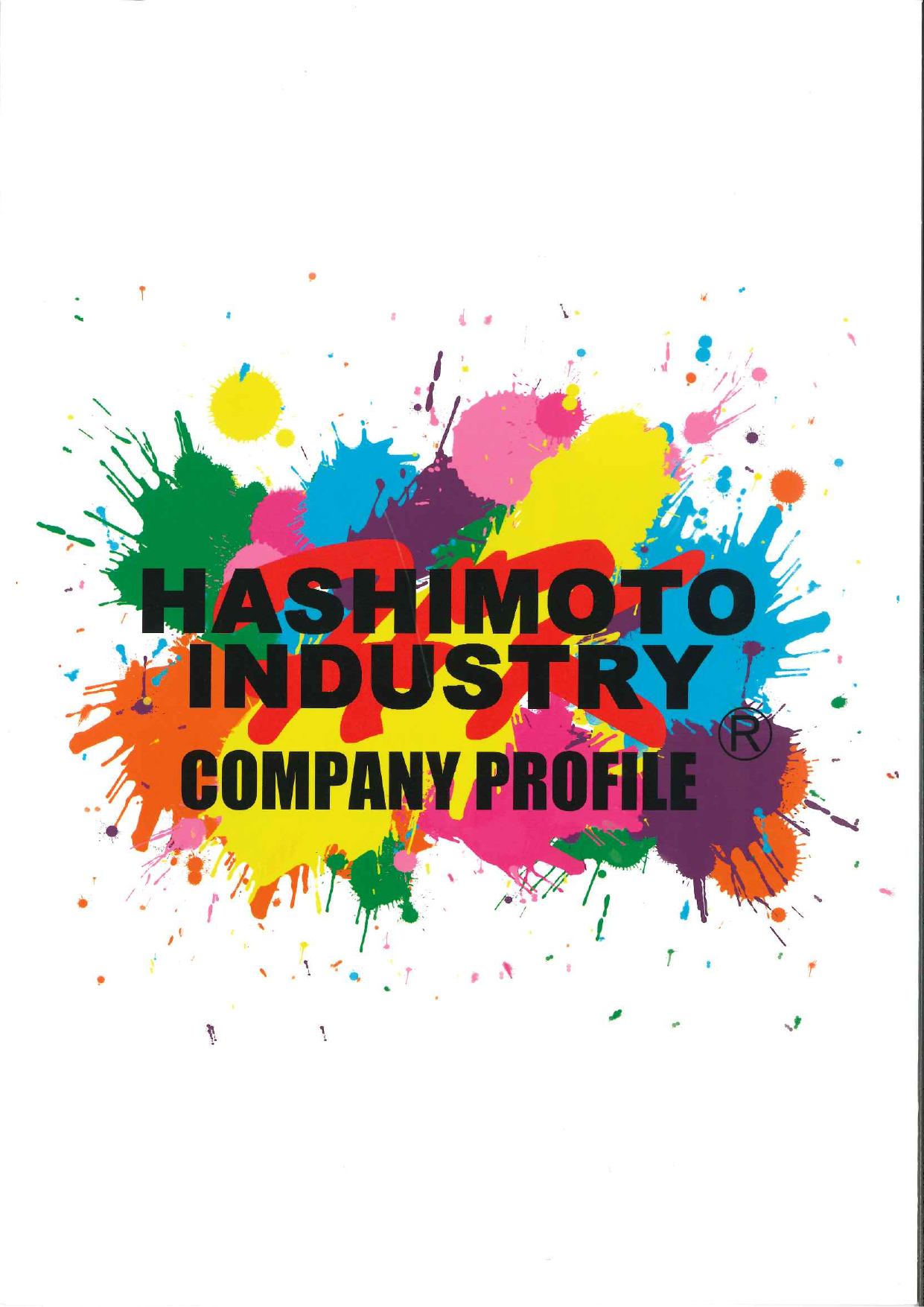 この企業の関連カタログの表紙